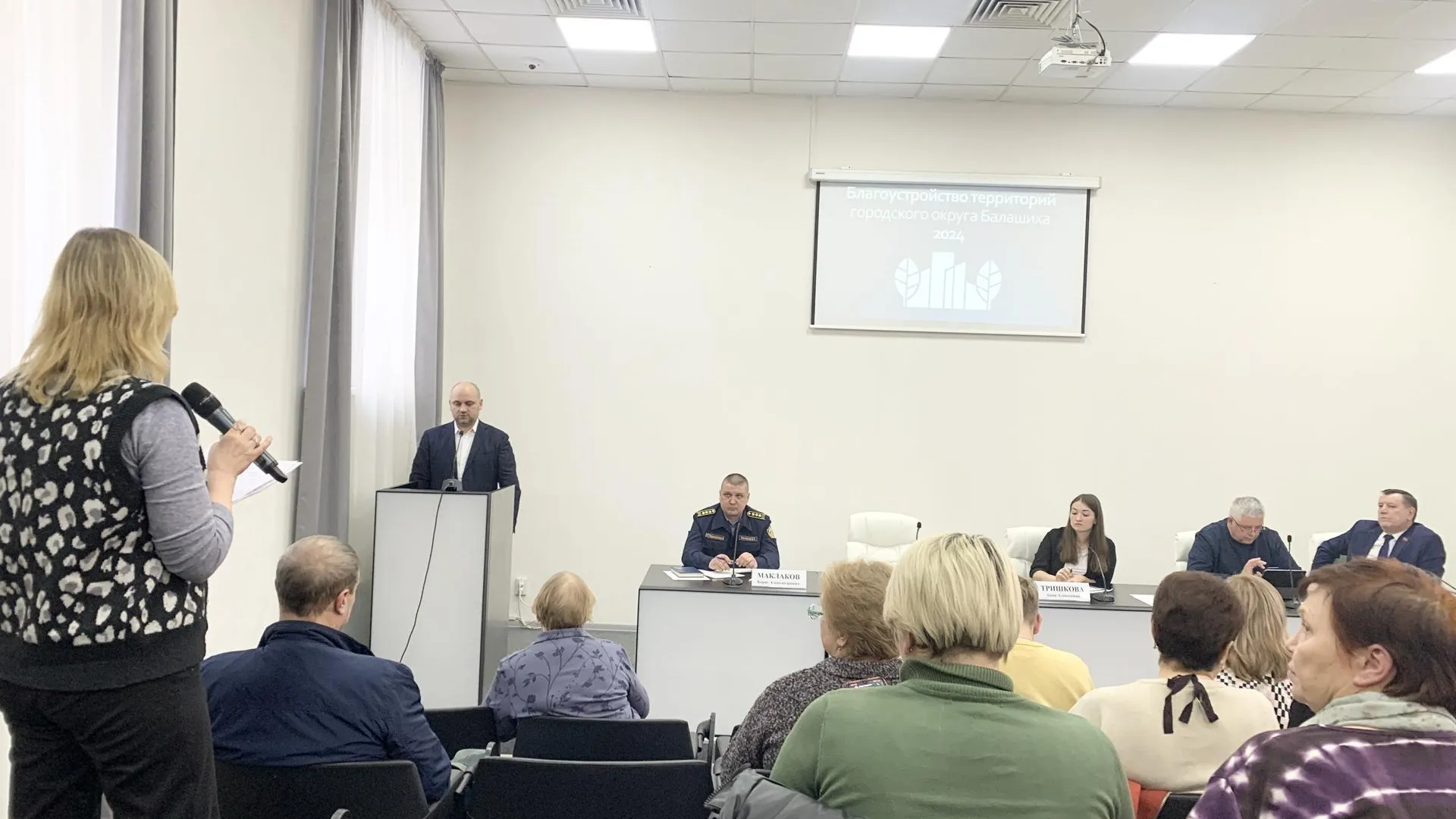 Вопросы благоустройства обсудили на форуме «Управдом» в Балашихе