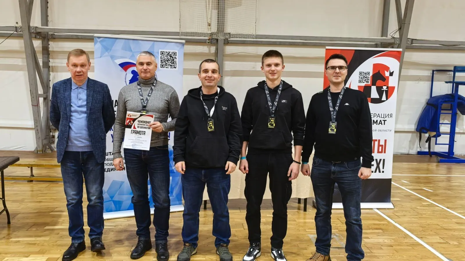 Зарайские шахматисты завоевали золотые медали на чемпионате Московской области по блицу