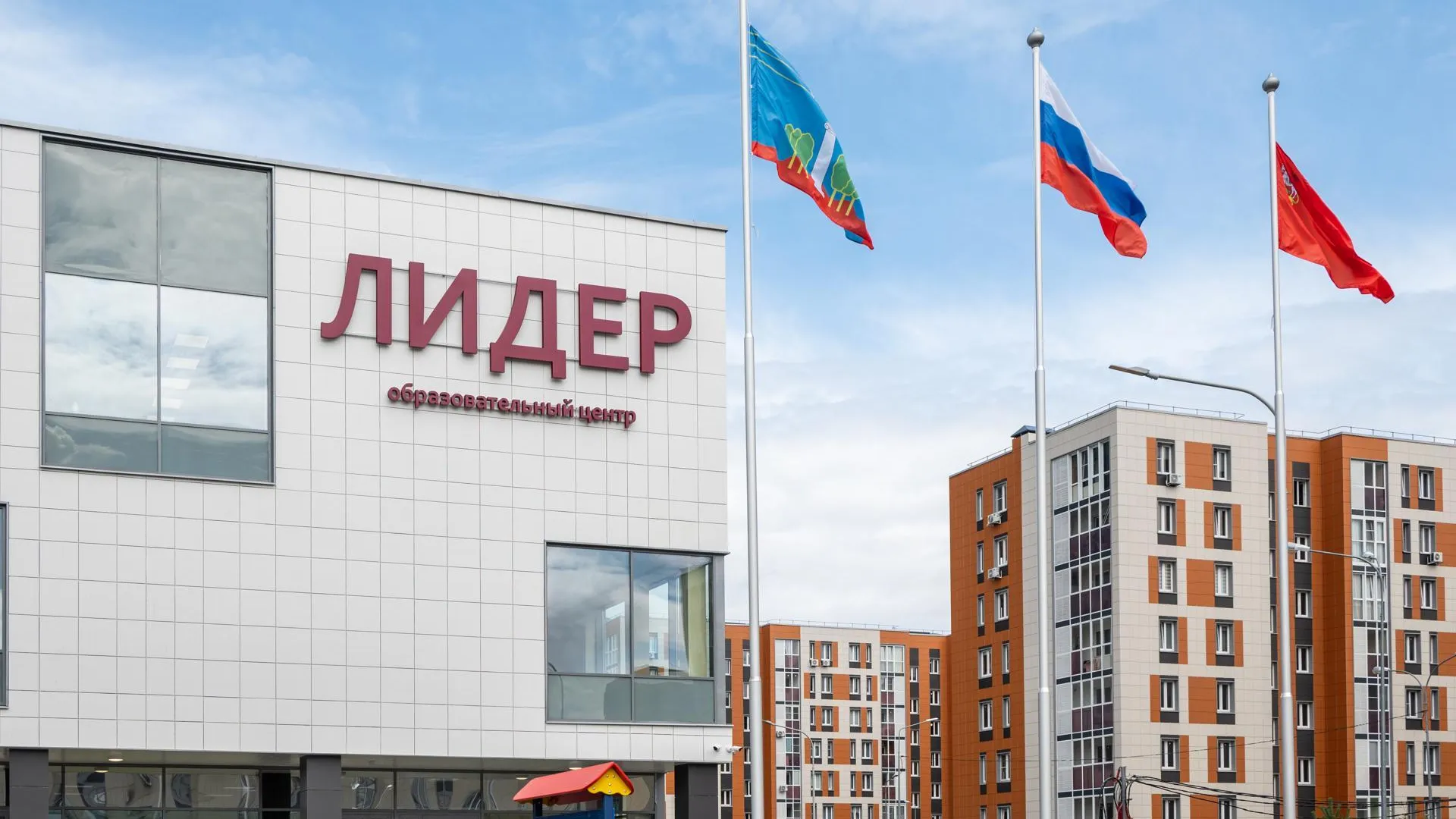 В поселке Нахабино округа Красногорск откроется образовательный центр «Лидер»