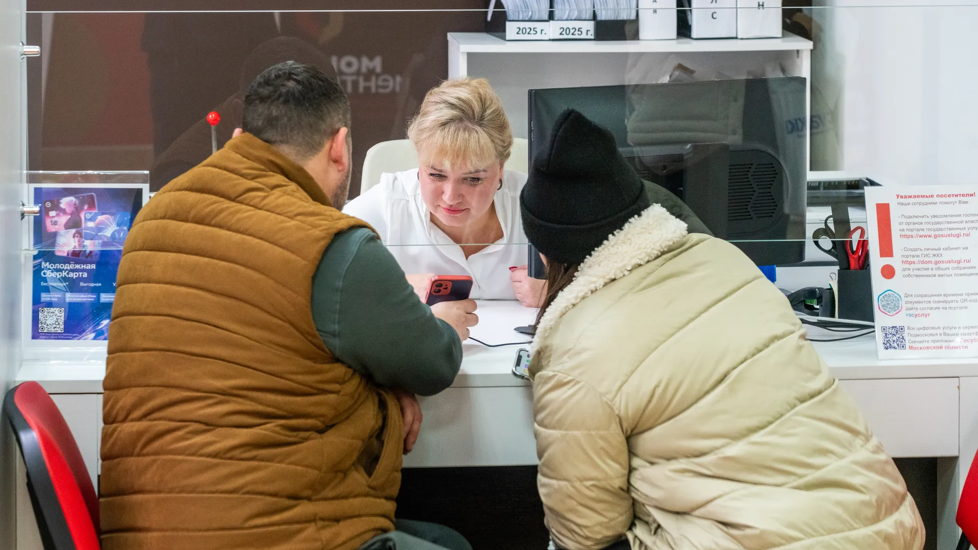 Офис МФЦ в Дедовске округа Истра