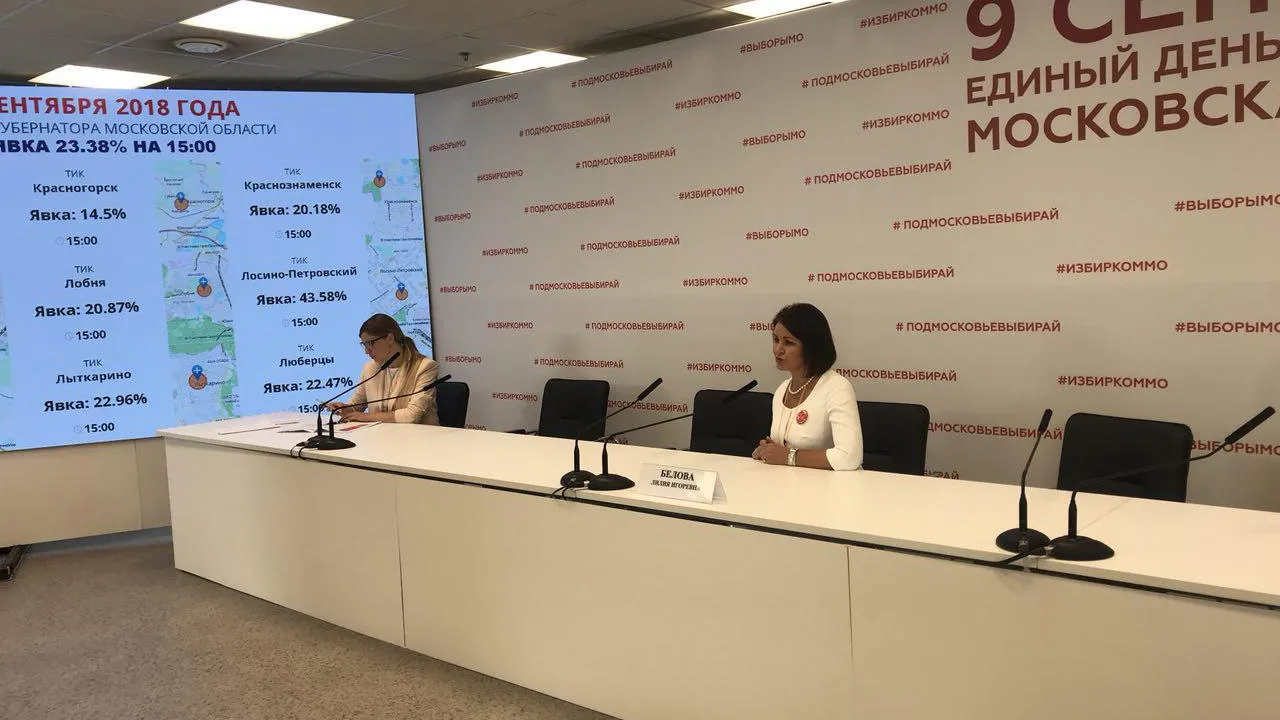 Белова отметила высокую активность молодежи на выборах в Подмосковье
