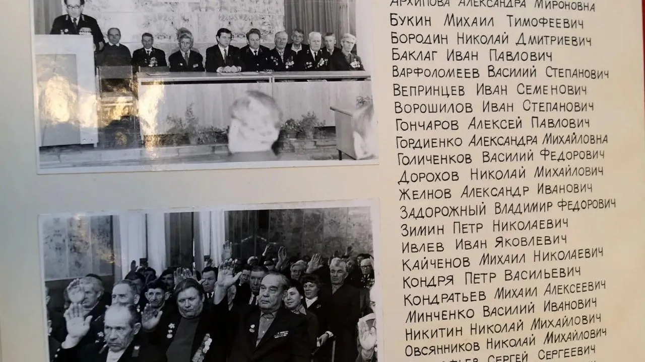 Музей «Русский лес» в Подмосковье получил фотоальбомы 1984 года