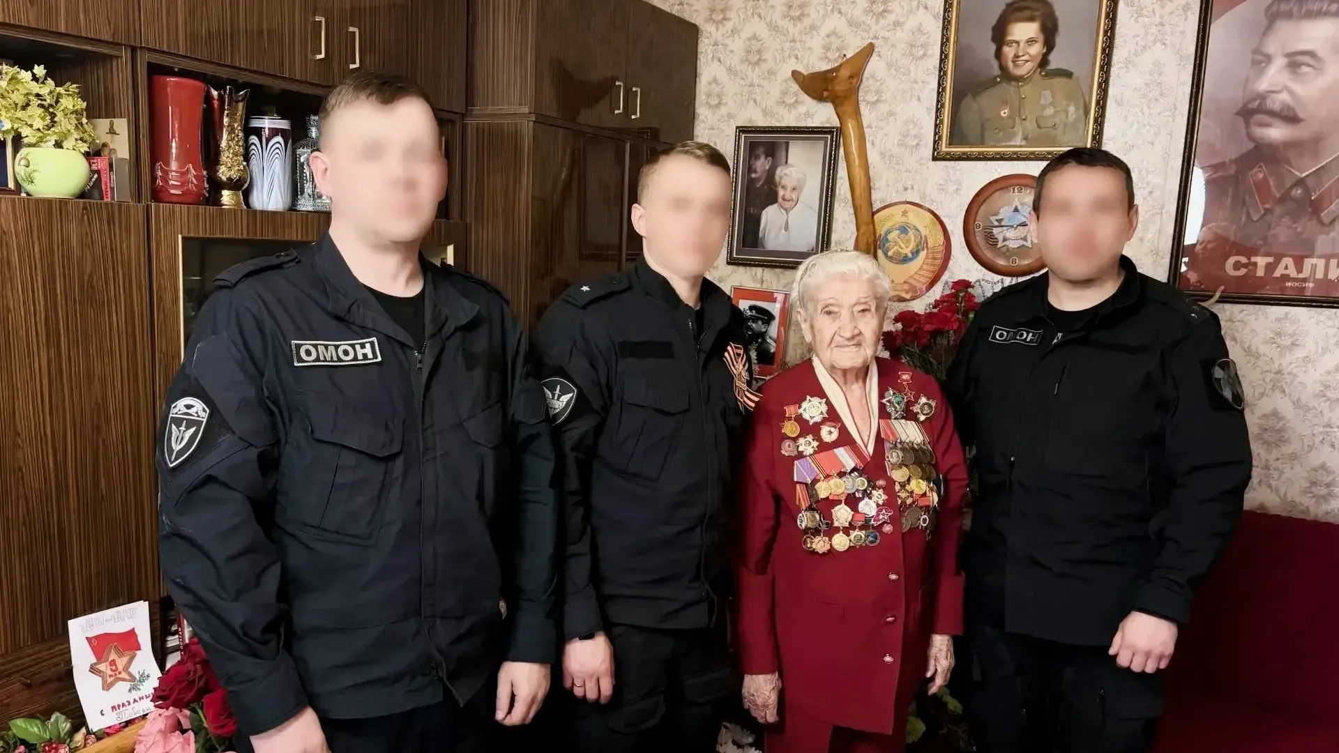 Бойцы ОМОН «Русич» поздравили ветерана Великой Отечественной войны