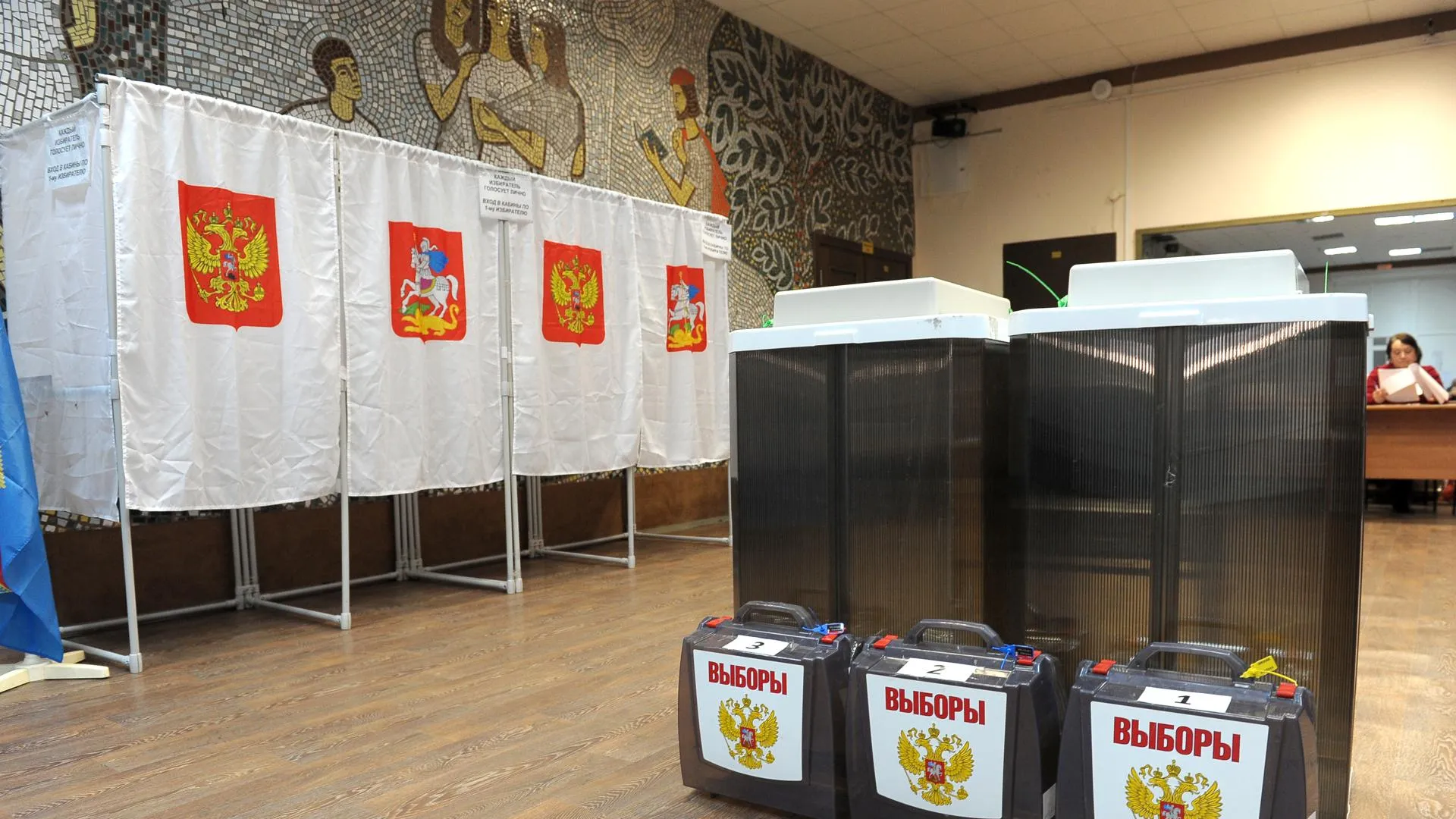 Подмосковье полностью готово к Единому дню голосования