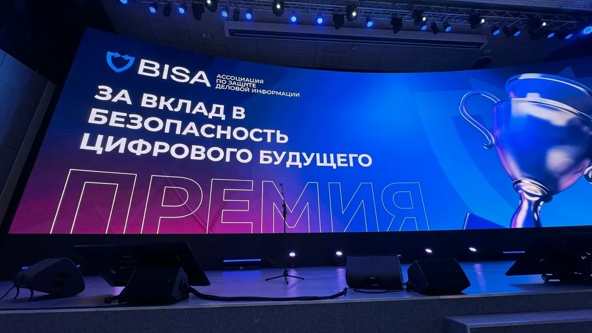 Подмосковный портал «Цифровой регион» вышел в финал премии
