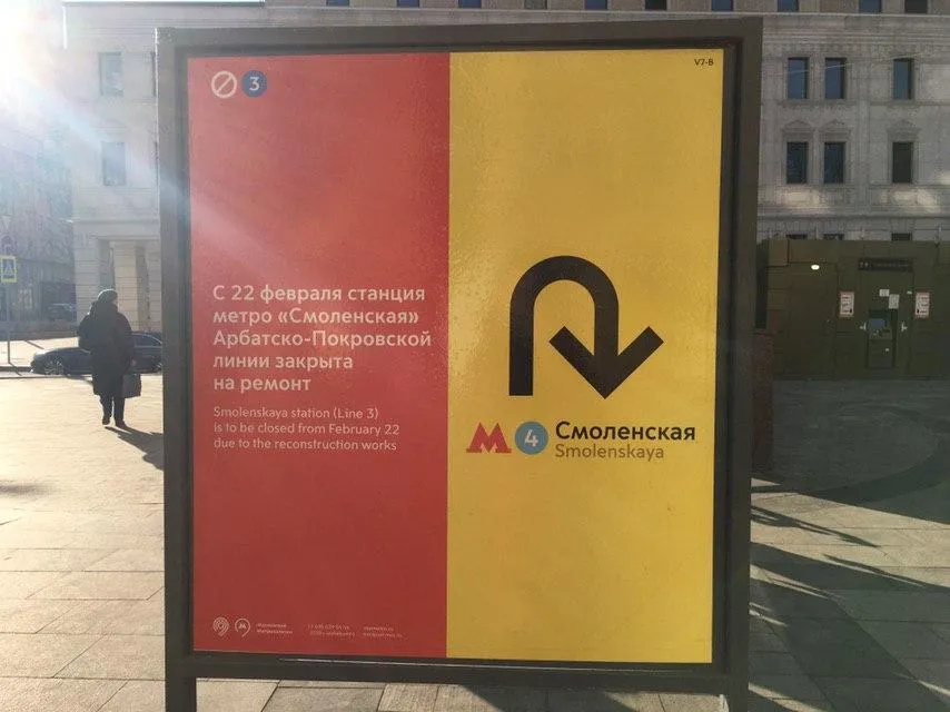 Ирина Лумпова