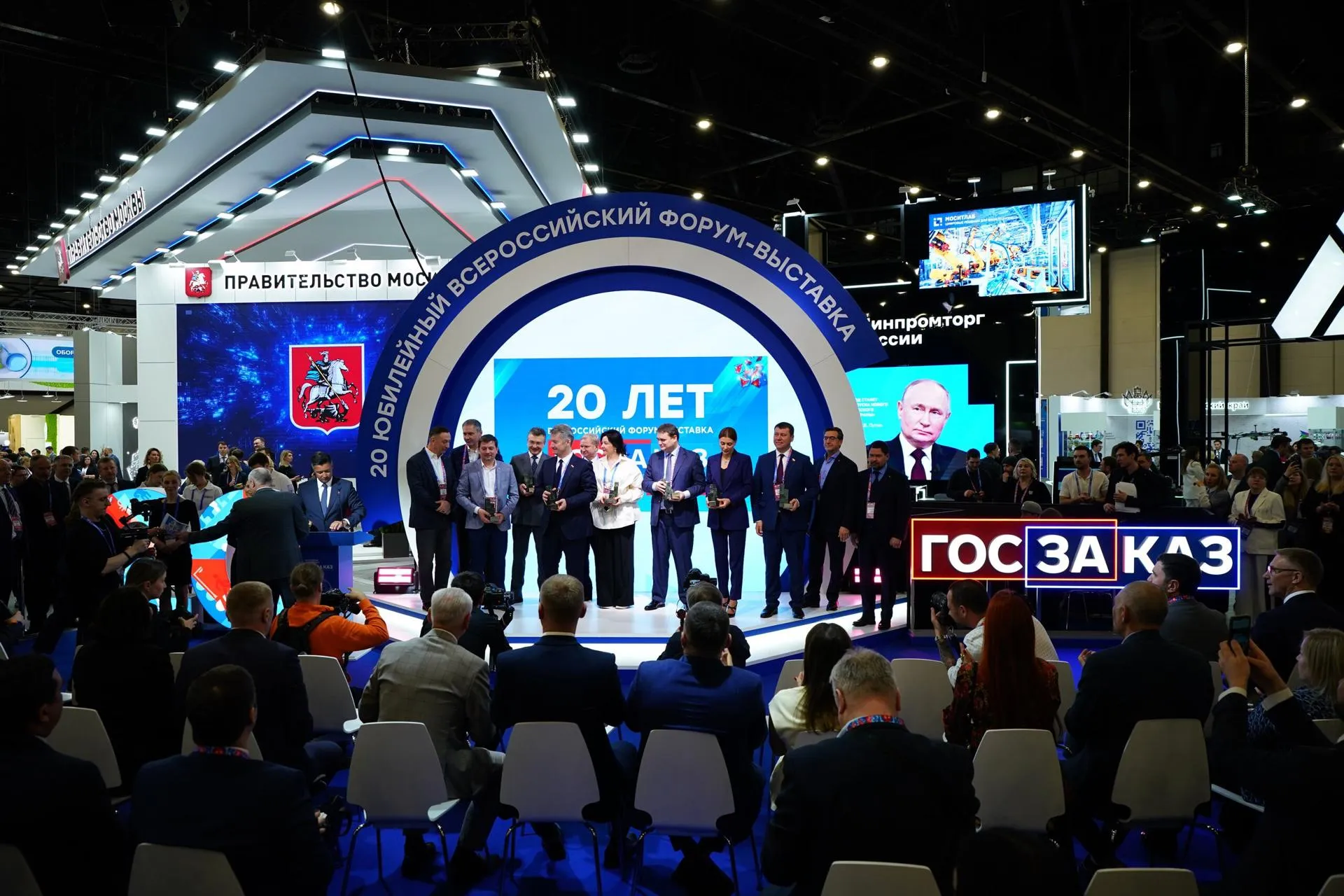 Пресс служба организаторов форум-выставки «ГОСЗАКАЗ»