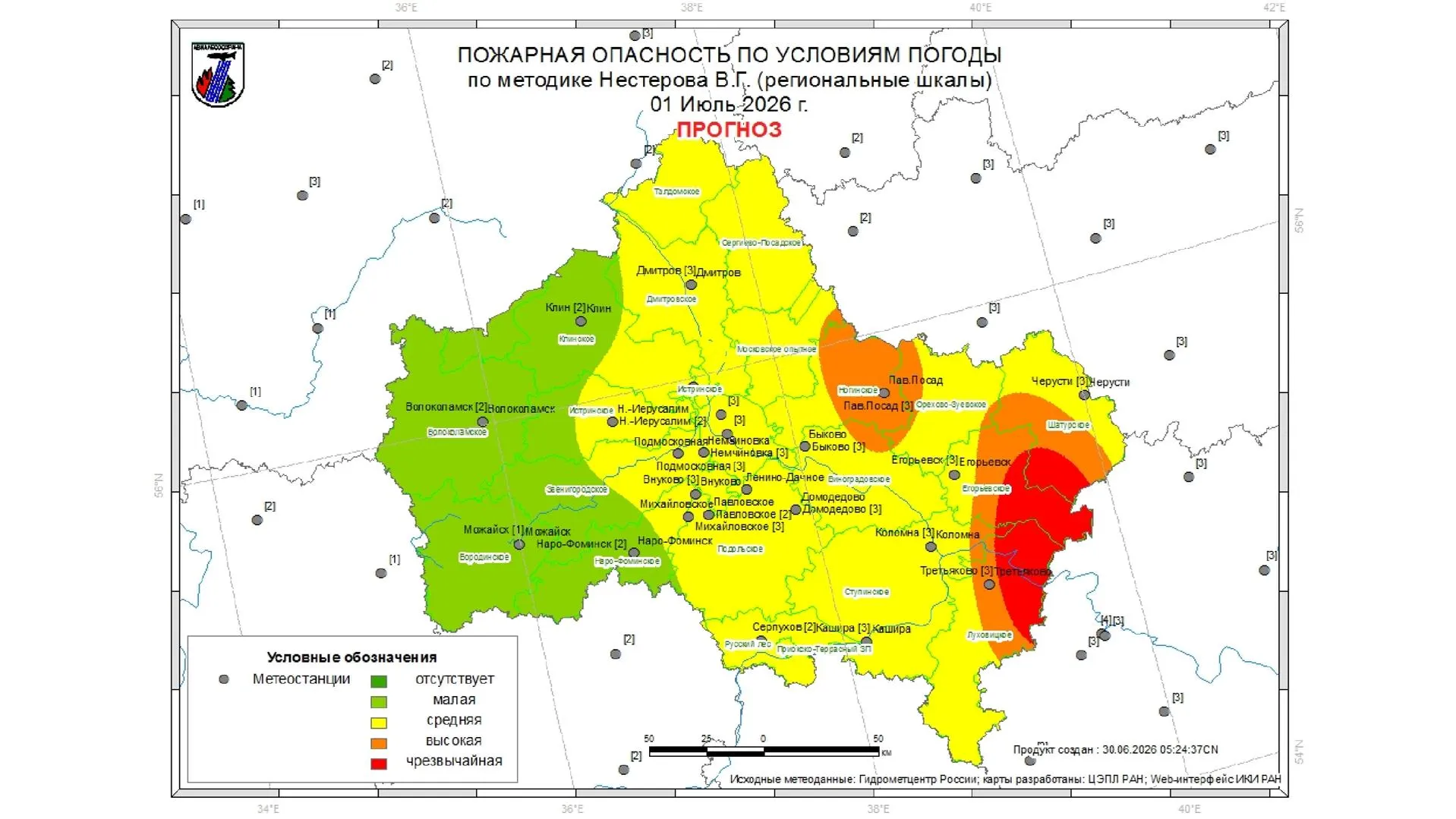 В Подмосковье 30 июня усилится пожарная опасность в лесах