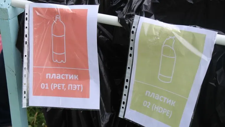 Экологическая акция по раздельному сбору мусора пройдет в Орехово‑Зуеве 29 сентября