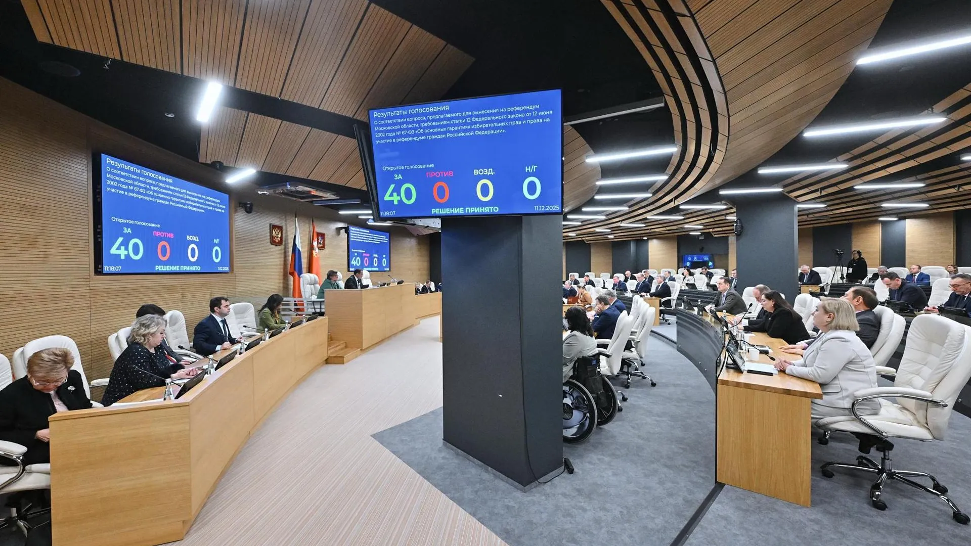 В Подмосковье внедрили систему мониторинга загрязнения на объектах НВОС