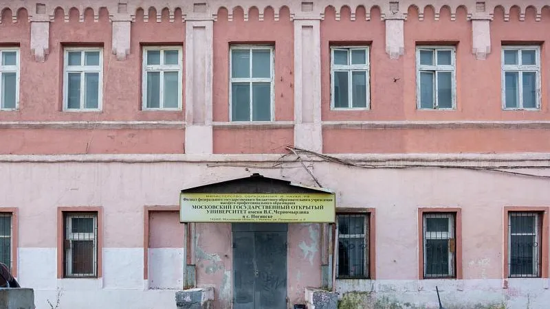 В Ногинске ДОМ.РФ предложит инвесторам недвижимость под строительство объектов образования