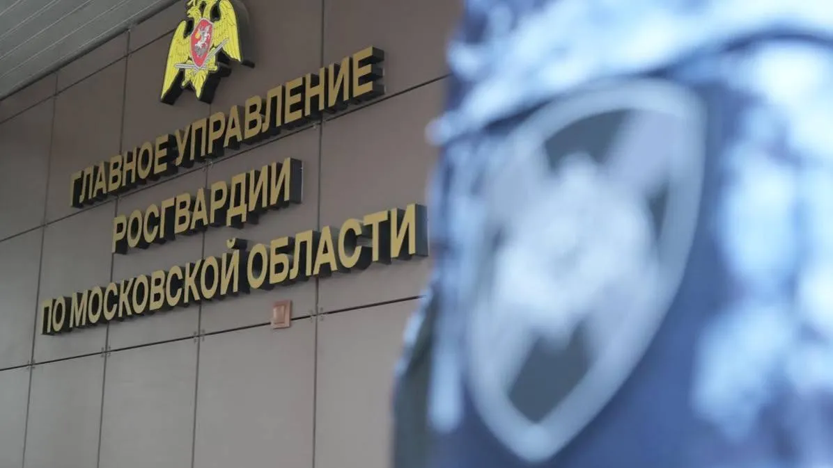 Росгаврдейцы Подмосковья задержали подозреваемого в краже свыше 20 товаров