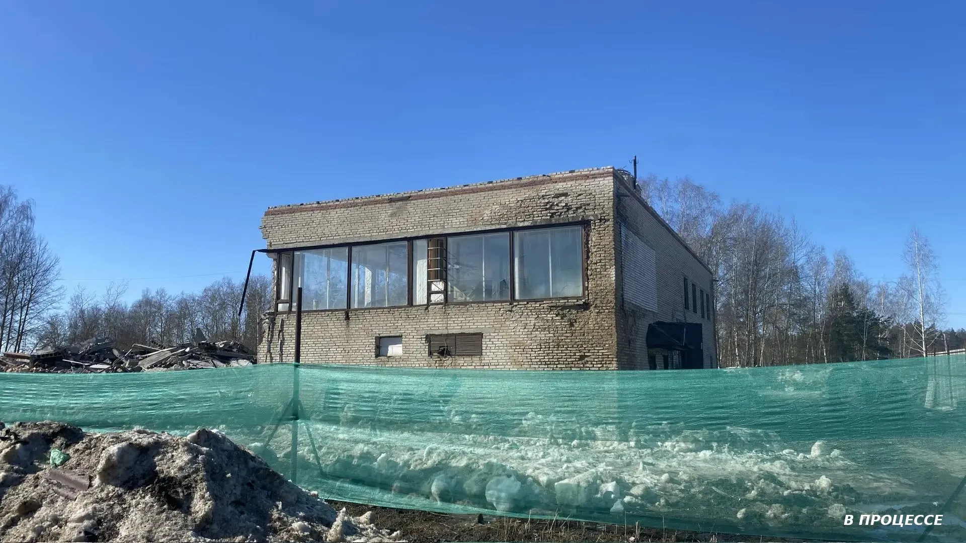 В Воскресенске сносят аварийное здание бывшей столовой