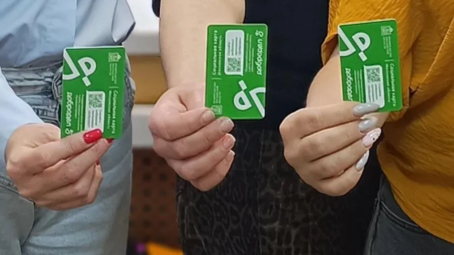 В Ступине льготникам нужно перекодировать карту для проезда в Москву