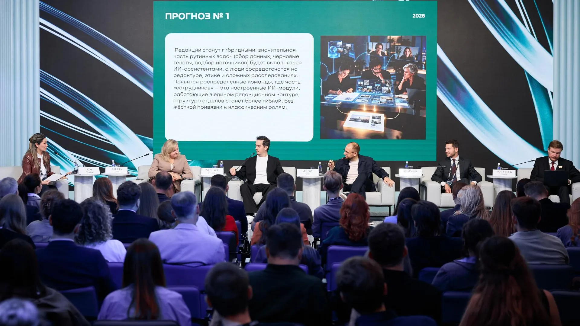 Эксперты определили ключевые навыки медиаспециалиста 2030 года