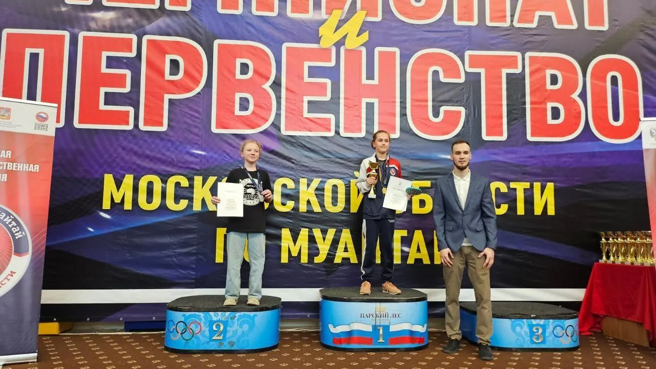 Спортсменка Люберец выступит на первенстве мира по тайскому боксу в Таиланде