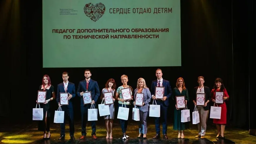 Учитель из Подольска стала лауреатом всероссийского конкурса «Сердце отдаю детям»