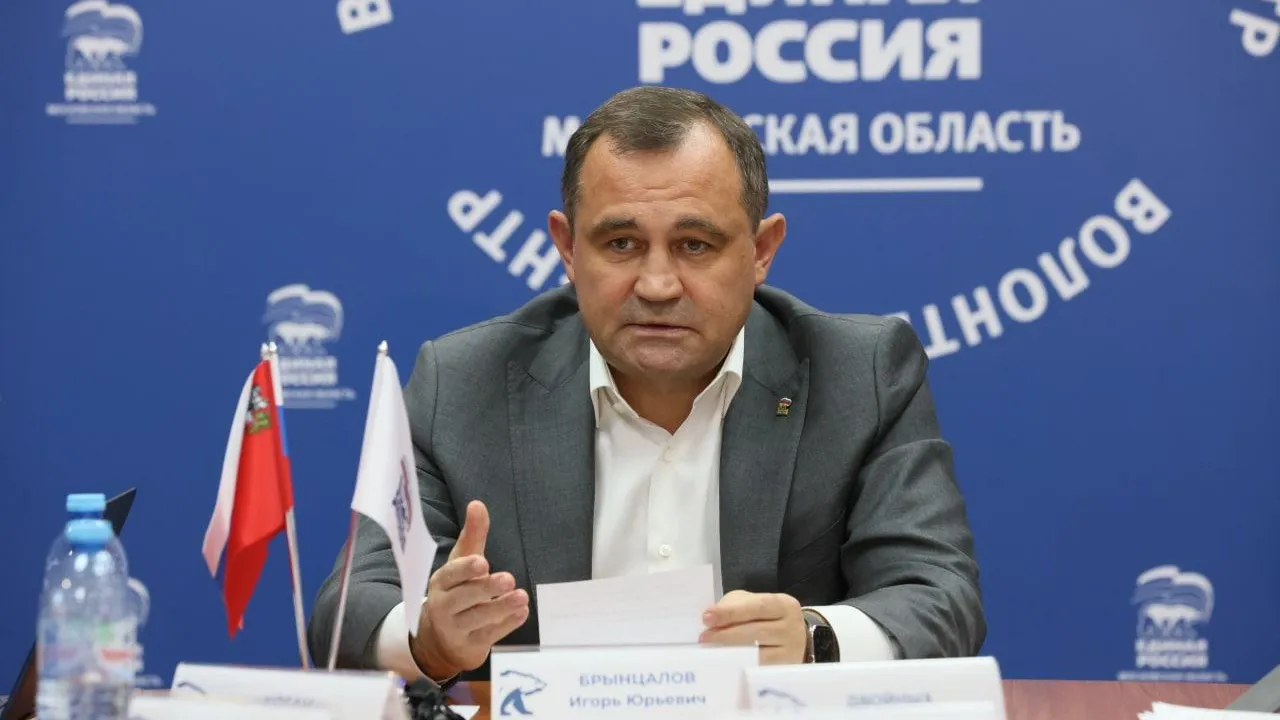 Брынцалов назвал отделения ЕР в Химках, Люберцах и Щелкове самыми эффективными