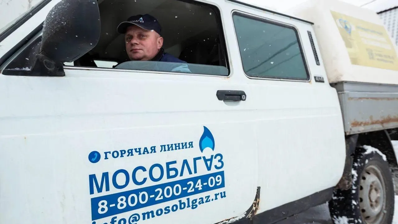 Ремонтировать газовое оборудование в Подмосковье может только АО «Мособлгаз»