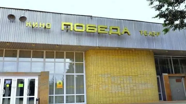 Центр досуга «Победа» в Зарайске ждет капремонт и переоснащение
