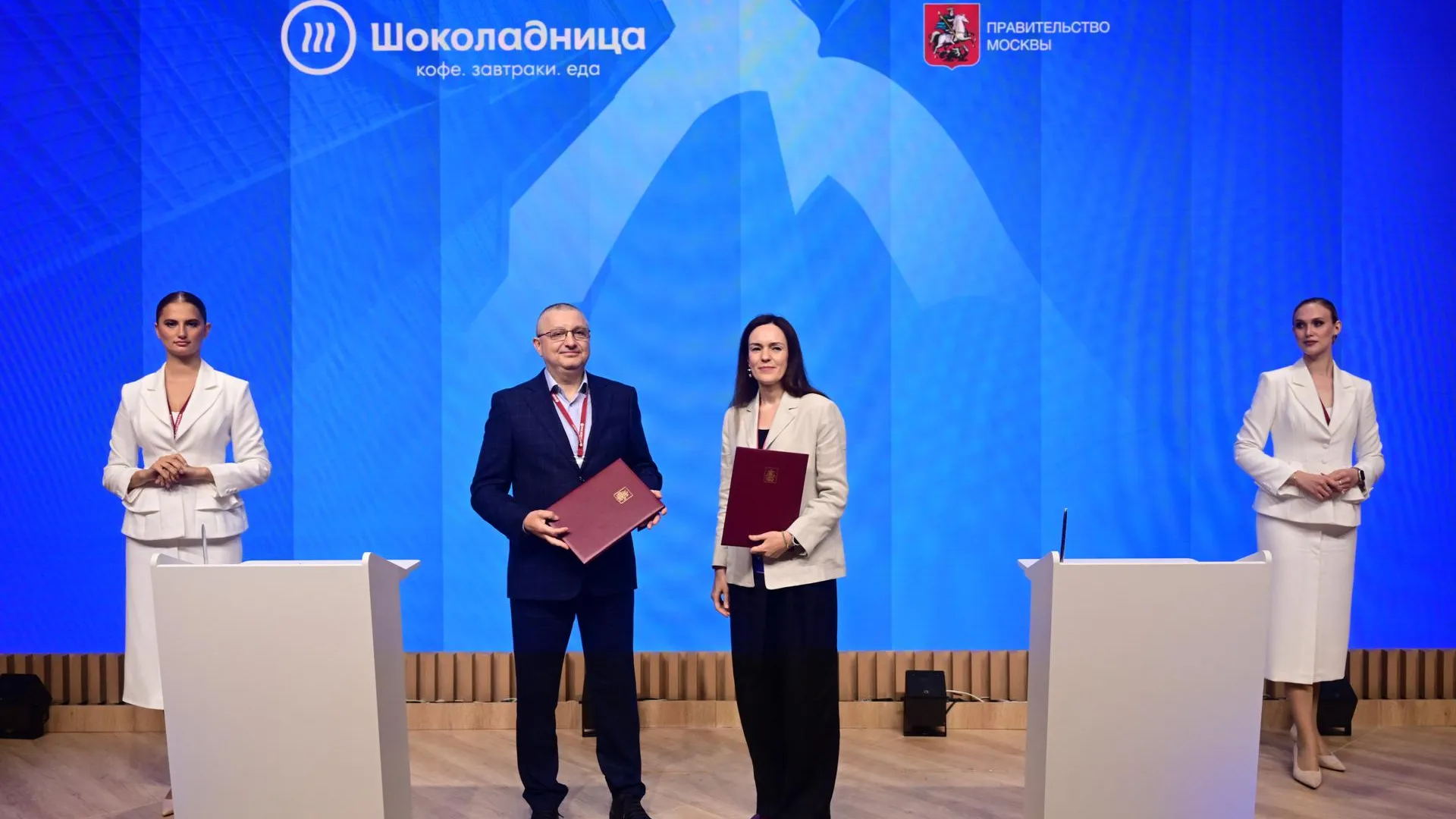 Заместитель Мэра Москвы, руководитель Департамента экономической политики и развития города Мария Багреева на подписании соглашений