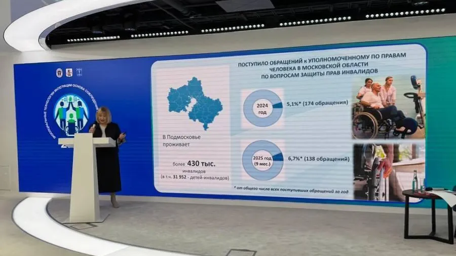 Фаевская предложила пересмотреть нормативные акты о санаторном лечении инвалидов