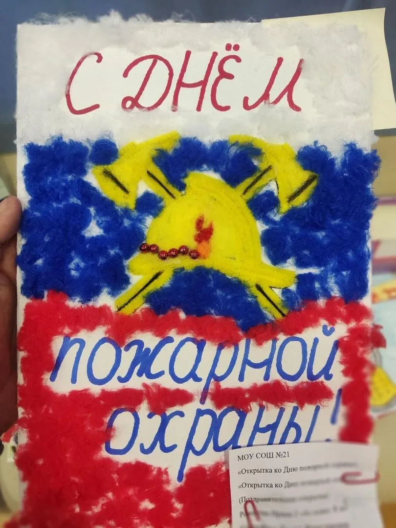 Страница « Огнеборцы Подольска» во «ВКонтакте»