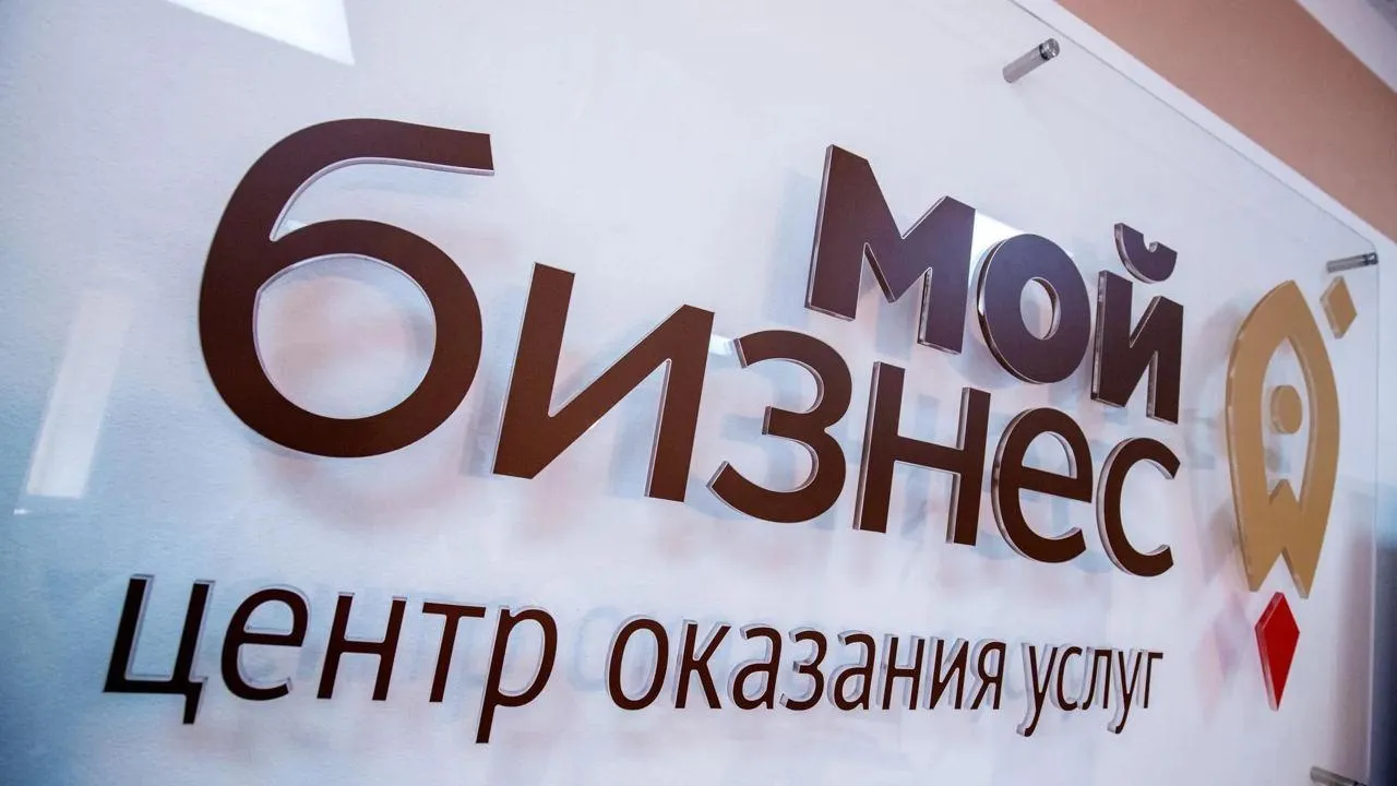 Бизнесменам Подмосковья напомнили, как открыть торговую точку на улице