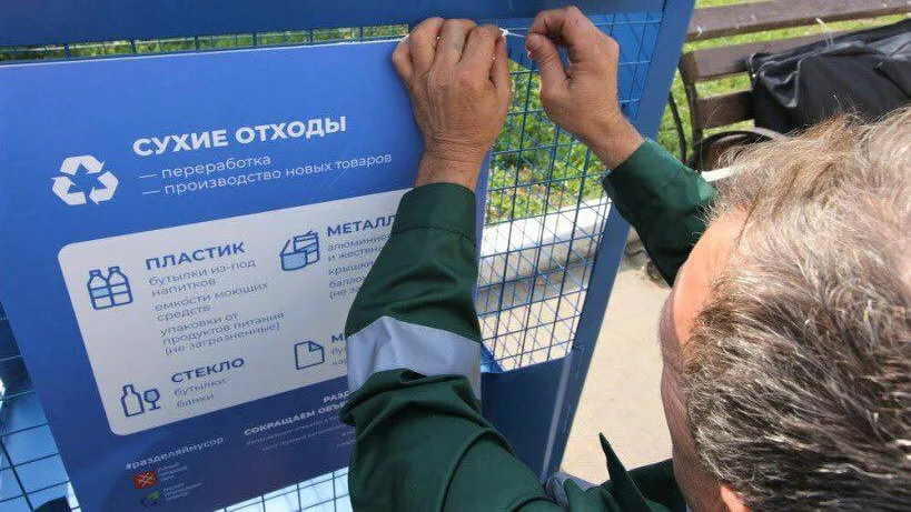 16 нарушений содержания контейнерных площадок устранили в Подмосковье за неделю