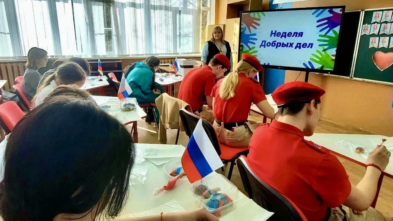 285 тыс блинов и 96 тыс пряников отправили в зону СВО учащиеся‑активисты Подмосковья