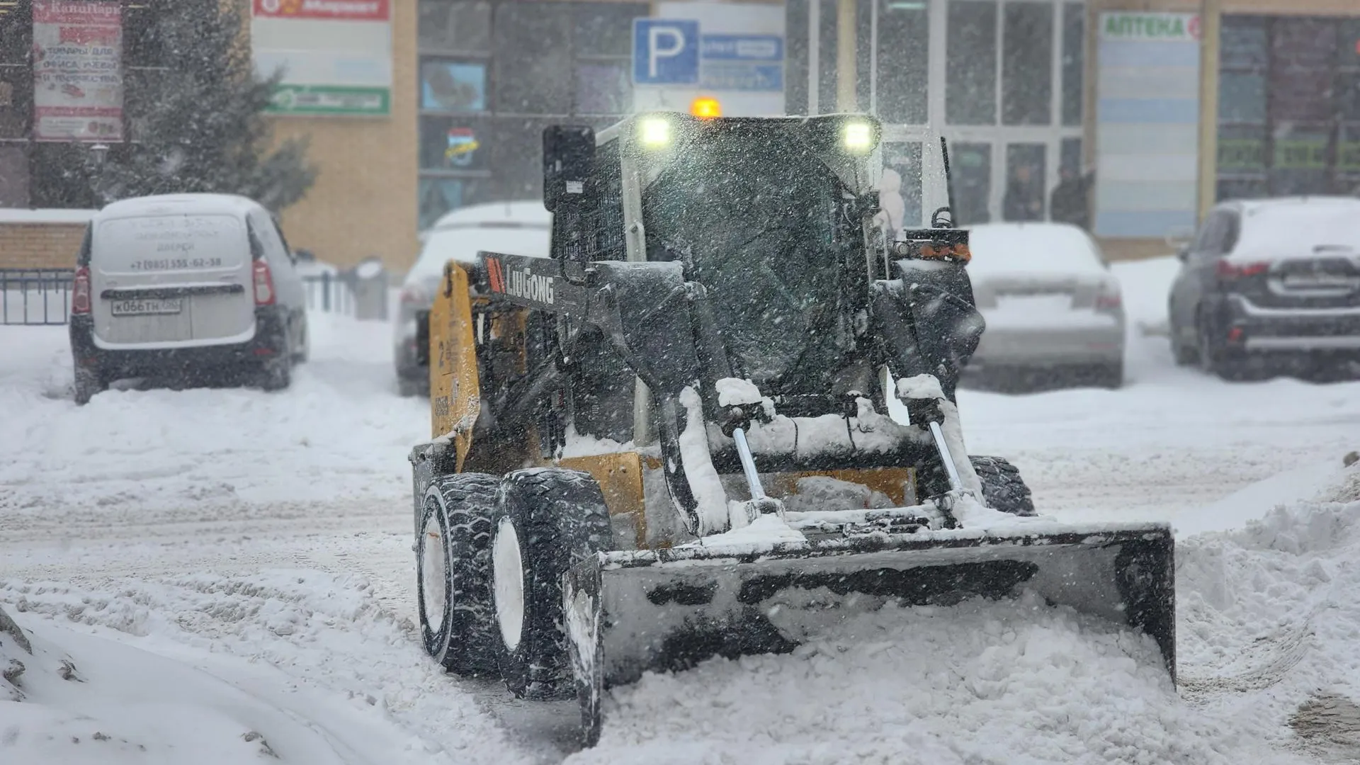 В Королеве 100 тракторов и погрузчиков встретили «грудью» балканский циклон: снег расчищают на улице Калинина