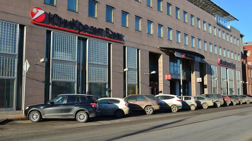 Суд взыскал с немецкого UniCredit Bank 172 млн евро в пользу «Юникредит банка»