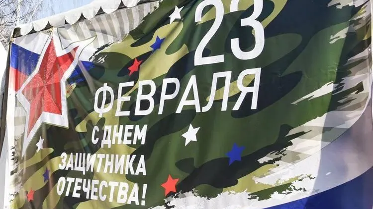 В Мытищах прошла ярмарка в честь Дня защитника Отечества