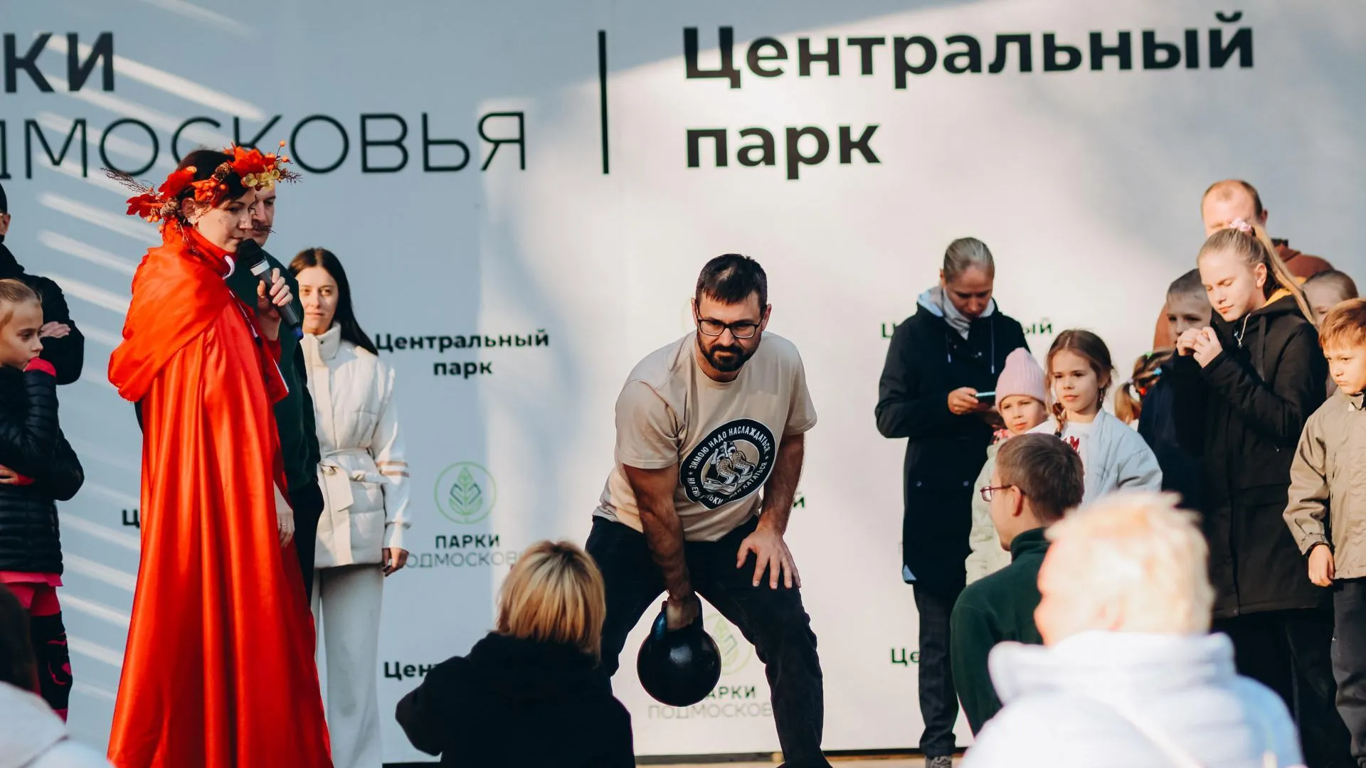 День отца в парках Подмосковья отпраздновали более 20 тыс человек