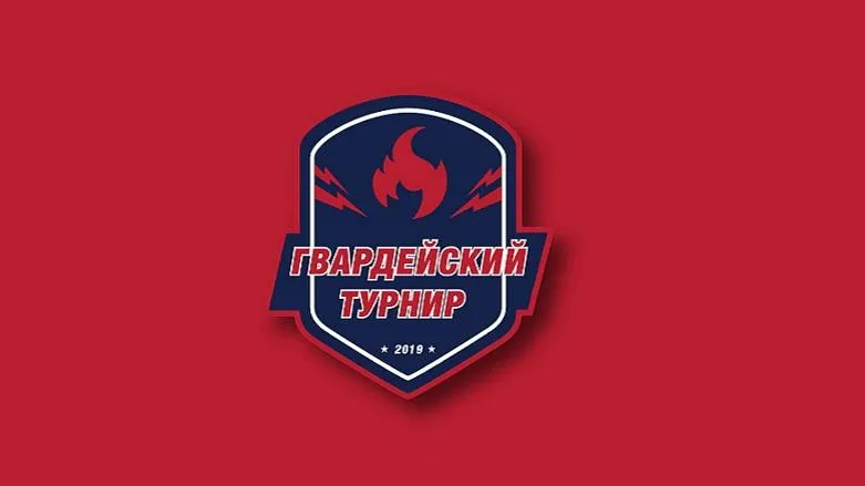 Молодежные соревнования «Гвардейский турнир» стартовали в Подмосковье