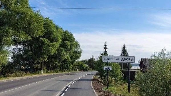 Новые тротуары вдоль региональных дорог начали строить в Подмосковье