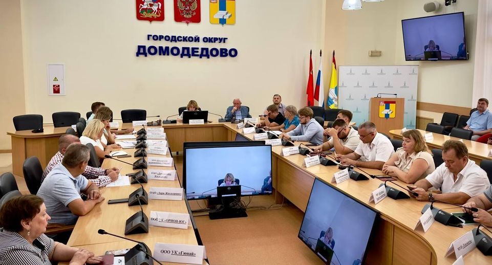 В Домодедове рассказали о подготовке домов к зиме