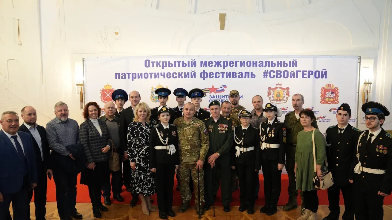 В Подмосковье прошел патриотический фестиваль в честь Дня народного единства