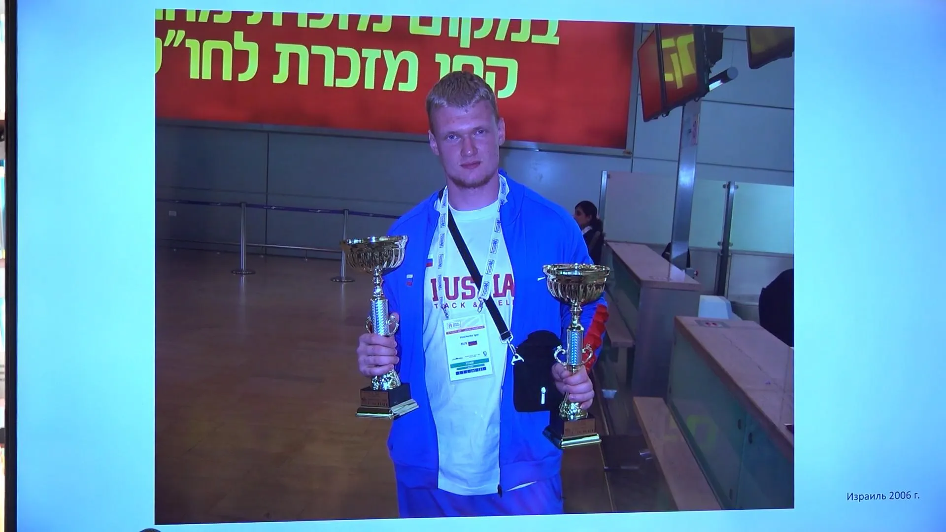 В Клину чемпион России Виниченко встретился со школьниками