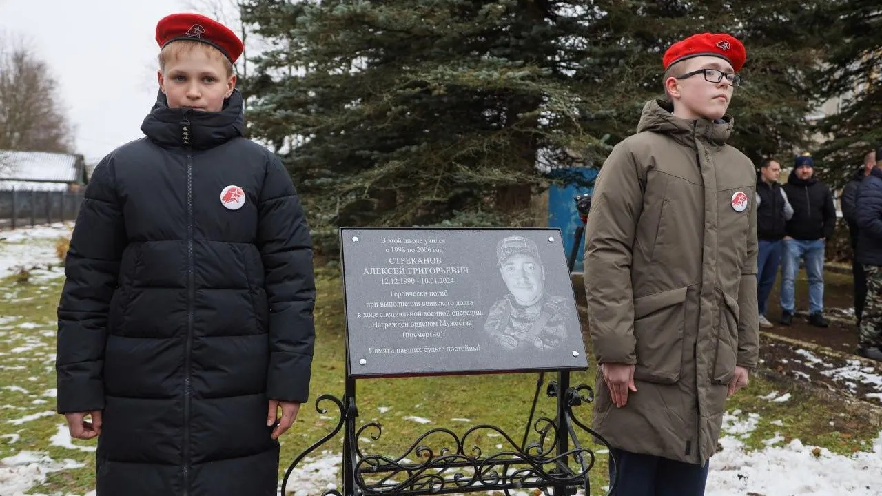 В Сергиево-Посадском округе открыли памятную доску и «Парту Героя»