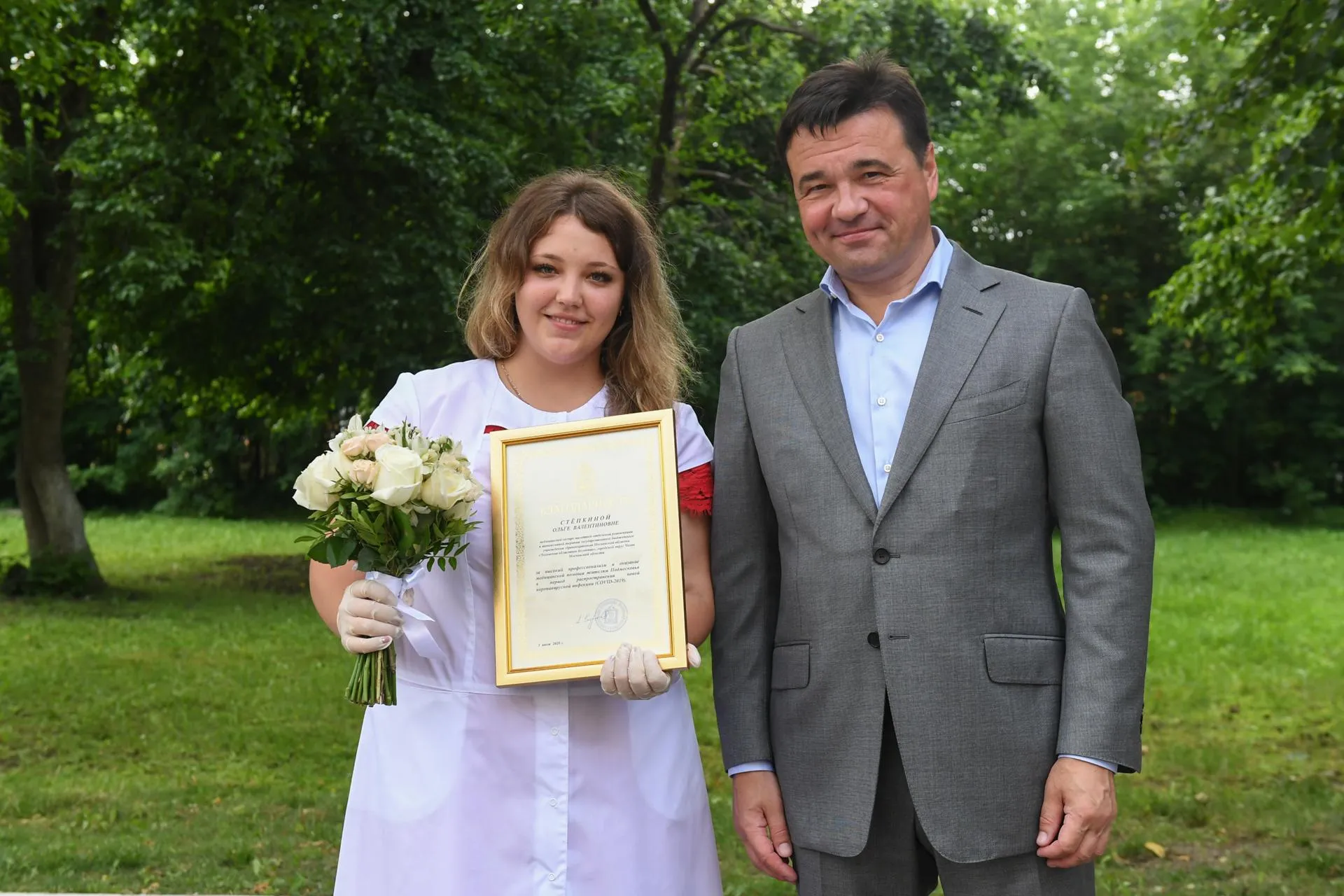 Денис Трудников