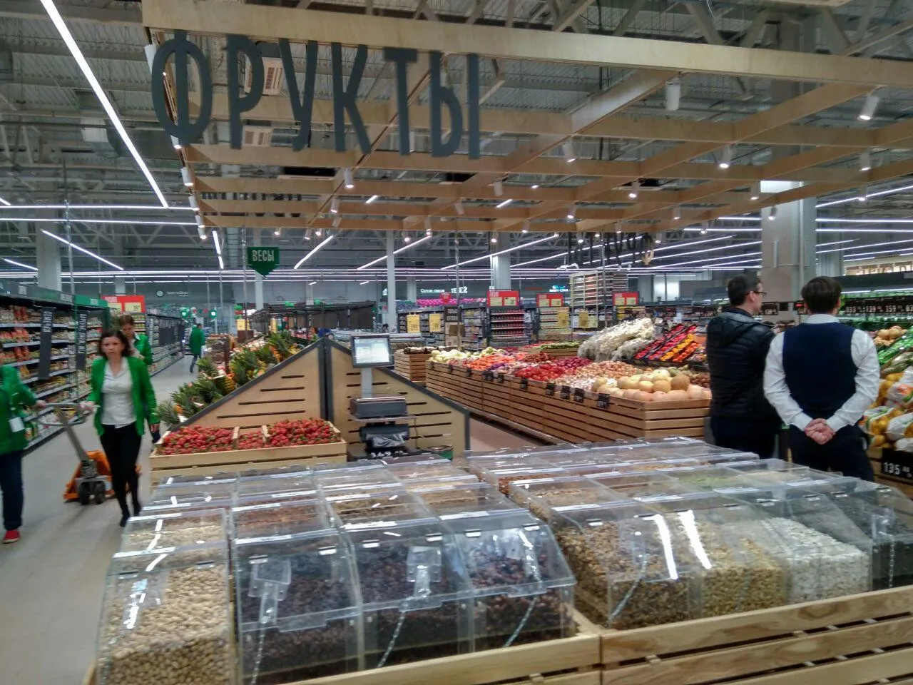 Полина Зотова