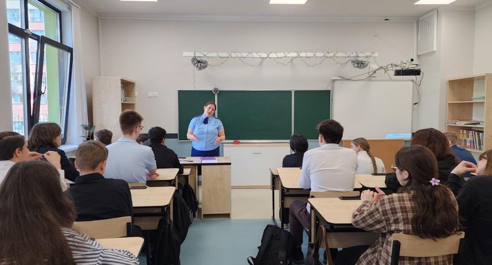 Старший помощник красногорского прокурора провела лекцию о схемах мошенничеств