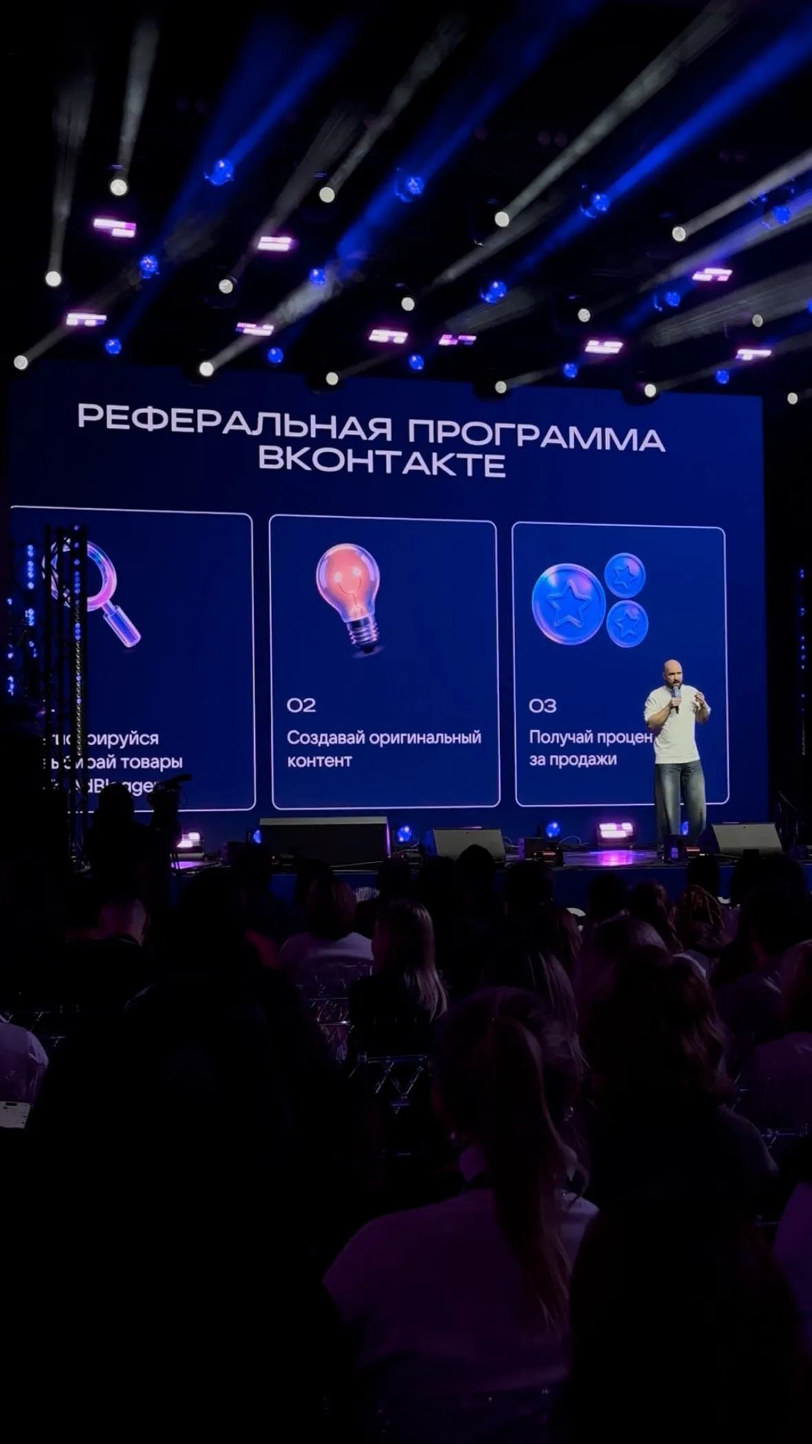 пресс-служба "ВКонтакте"