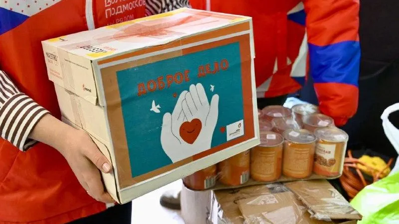 20 тонн помощи бойцам СВО направили в рамках акции «Доброе дело — нашим Защитникам»