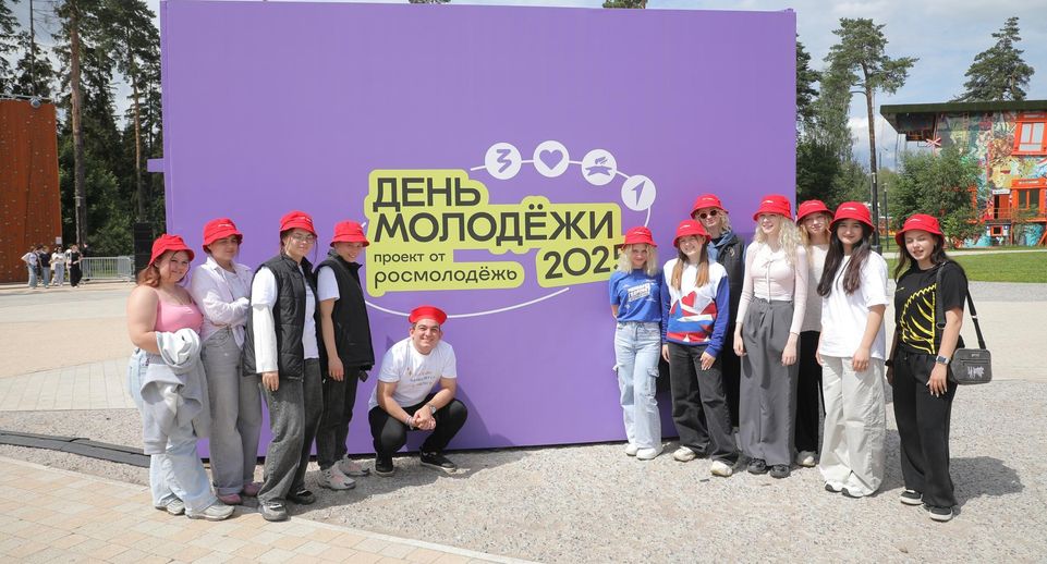 Фестиваль «Знай. Люби. Гордись. Приумножай» прошел в Балашихе