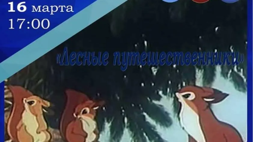 Жители Люберец с детьми смогут посмотреть мультфильм в округе во вторник