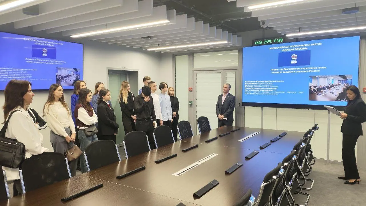 Школьники из Балашихи посетили Московскую областную думу