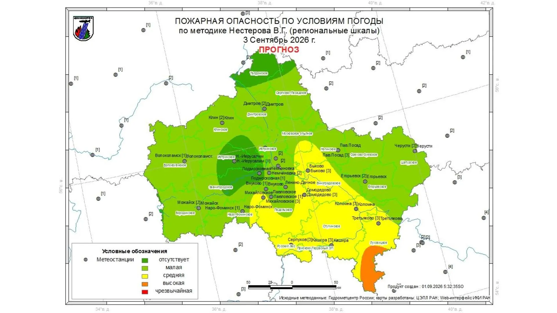В Подмосковье спрогнозировали пожарную опасность в лесах на 1–3 сентября