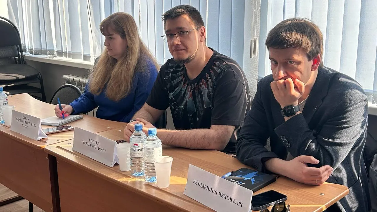 В Чехове обсудили введение туристического налога с 2026 года